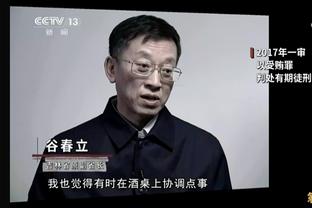 曼联旧将：如果奥纳纳去踢非洲杯，也许会失去在曼联的位置